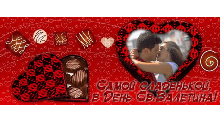 VAL 23 +15.00 грн.